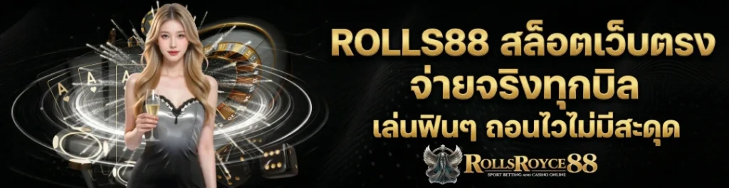 rolls88 banner