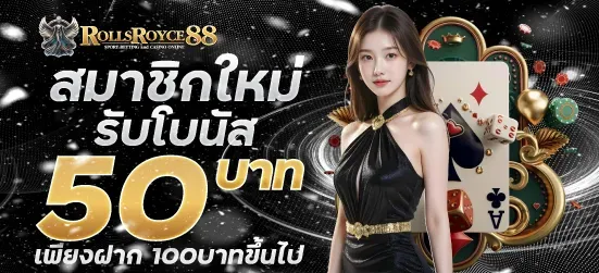 rolls88 promotion